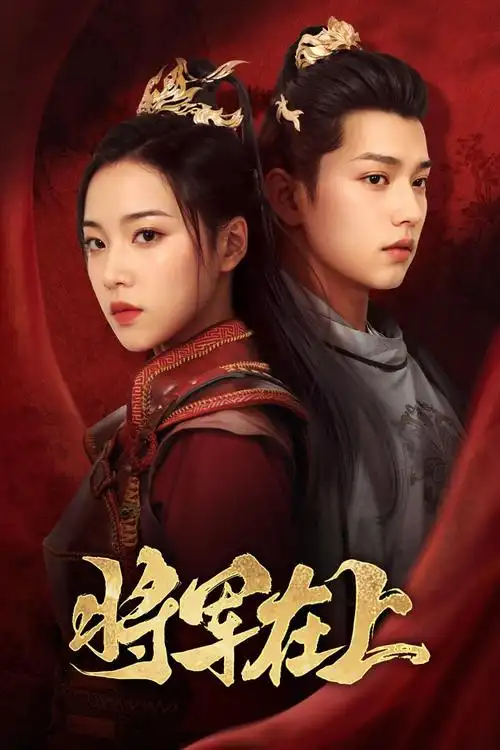 锅炉房乐队青春音乐剧全集在线看