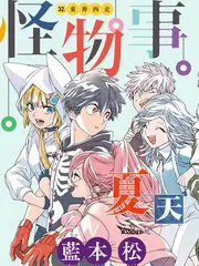 厨房里的哲学家美食综艺全集观看