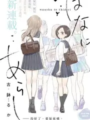 山野观察日记自然综艺全集免费看