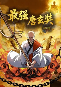 夏日回声青春奇幻动漫在线看